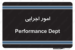 do , implement , فعالیت , کارهای واحد , 