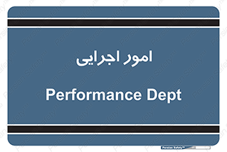 do , implement , فعالیت , کارهای واحد , 