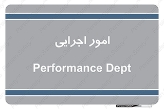 do , implement , فعالیت , کارهای واحد , 