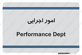 do , implement , فعالیت , کارهای واحد , 