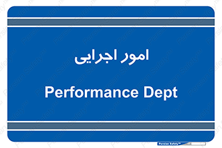 do , implement , فعالیت , کارهای واحد , 