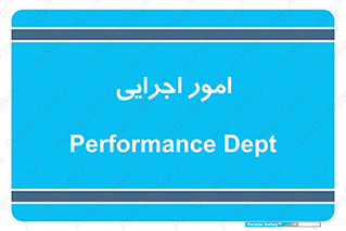 do , implement , فعالیت , کارهای واحد , 