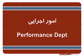 do , implement , فعالیت , کارهای واحد , 