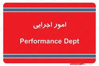 do , implement , فعالیت , کارهای واحد , 