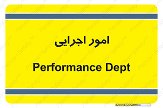 do , implement , فعالیت , کارهای واحد , 