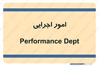 do , implement , فعالیت , کارهای واحد , 