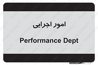 do , implement , فعالیت , کارهای واحد , 