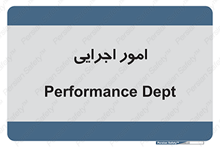 do , implement , فعالیت , کارهای واحد , 