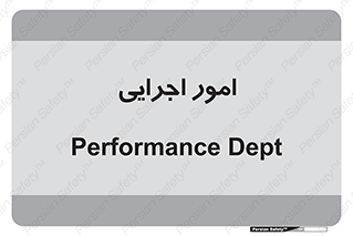 do , implement , فعالیت , کارهای واحد , 