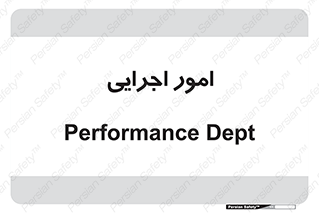 do , implement , فعالیت , کارهای واحد , 