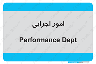 do , implement , فعالیت , کارهای واحد , 