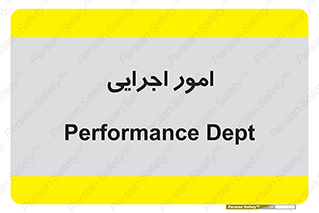 do , implement , فعالیت , کارهای واحد , 