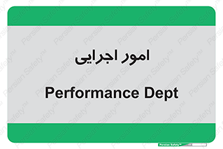 do , implement , فعالیت , کارهای واحد , 