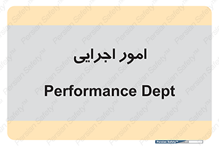 do , implement , فعالیت , کارهای واحد , 