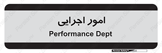 do , implement , فعالیت , کارهای واحد , 
