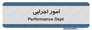 do , implement , فعالیت , کارهای واحد , 