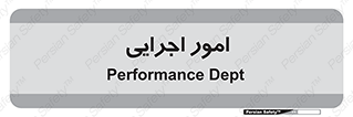 do , implement , فعالیت , کارهای واحد , 