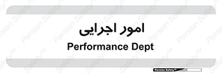 do , implement , فعالیت , کارهای واحد , 