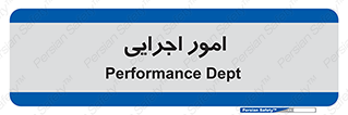 do , implement , فعالیت , کارهای واحد , 