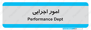 do , implement , فعالیت , کارهای واحد , 