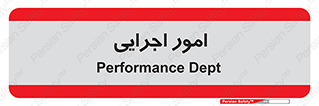 do , implement , فعالیت , کارهای واحد , 