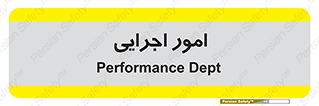 do , implement , فعالیت , کارهای واحد , 