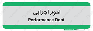 do , implement , فعالیت , کارهای واحد , 