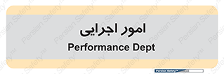 do , implement , فعالیت , کارهای واحد , 