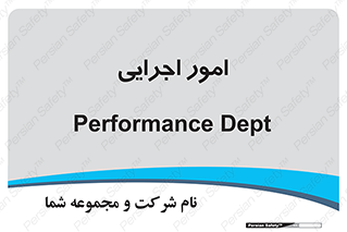 do , implement , فعالیت , کارهای واحد , 