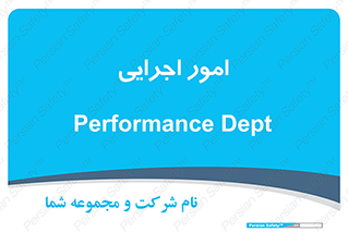 do , implement , فعالیت , کارهای واحد , 