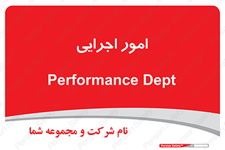 do , implement , فعالیت , کارهای واحد , 