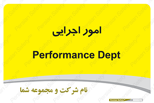 do , implement , فعالیت , کارهای واحد , 