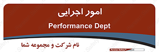 do , implement , فعالیت , کارهای واحد , 