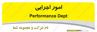 do , implement , فعالیت , کارهای واحد , 