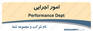 do , implement , فعالیت , کارهای واحد , 