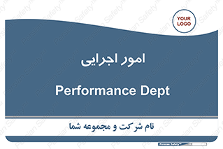 do , implement , فعالیت , کارهای واحد , 