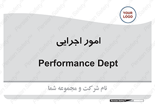 do , implement , فعالیت , کارهای واحد , 