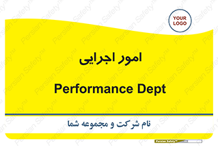 do , implement , فعالیت , کارهای واحد , 