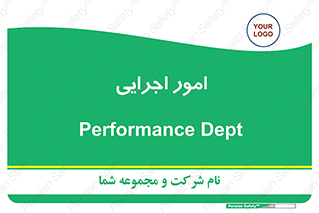 do , implement , فعالیت , کارهای واحد , 