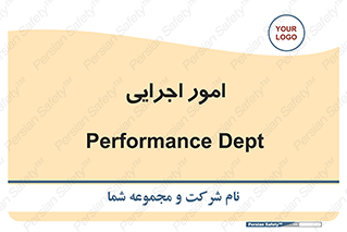 do , implement , فعالیت , کارهای واحد , 