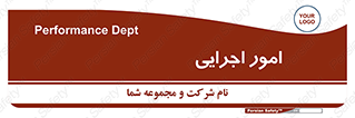 do , implement , فعالیت , کارهای واحد , 
