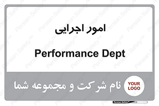do , implement , فعالیت , کارهای واحد , 