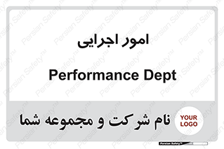 do , implement , فعالیت , کارهای واحد , 