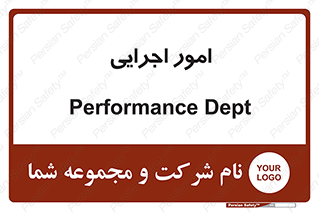 do , implement , فعالیت , کارهای واحد , 