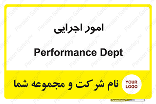 do , implement , فعالیت , کارهای واحد , 