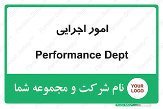do , implement , فعالیت , کارهای واحد , 