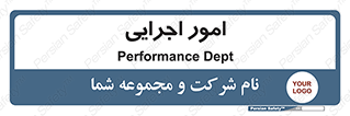 do , implement , فعالیت , کارهای واحد , 