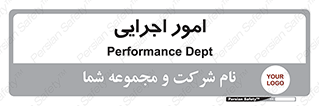 do , implement , فعالیت , کارهای واحد , 