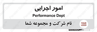 do , implement , فعالیت , کارهای واحد , 