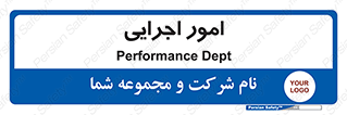 do , implement , فعالیت , کارهای واحد , 